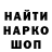 Кодеин напиток Lean (лин) Bulat Salmanov